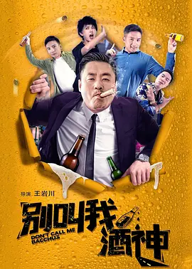 姐姐的情敌3